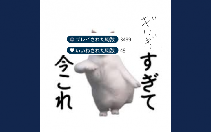 背景