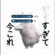 ギリギリすぎて今これｗｗｗｗ