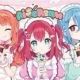 愛♡スクリ～ム！
