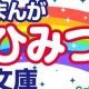 一番下のコメントやって見て！