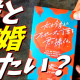 ワイテルズ【今プロ】ランダムタイピング