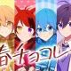 青春チョコレート　サビ！