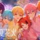 苺色花火　サビ！
