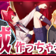 はぴあに一回！