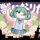 怪獣になりたい／Sakuzyo