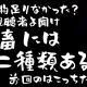 超激ムズタイピング　クリア出来たら天才