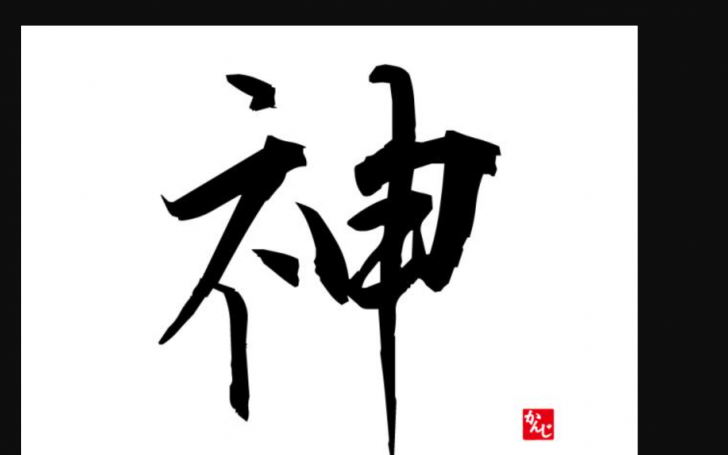 背景
