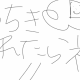 打ち切れたら神！！！！！！！！