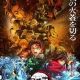 鬼滅実写版空耳！君は柱になれるかな？