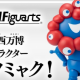 ミャクミャク一回