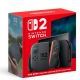 Nintendo Switch２を当てろ！