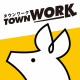 タウンワークのCM