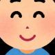 全国で一番多い名前