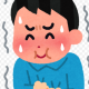 「W」百回打つ！