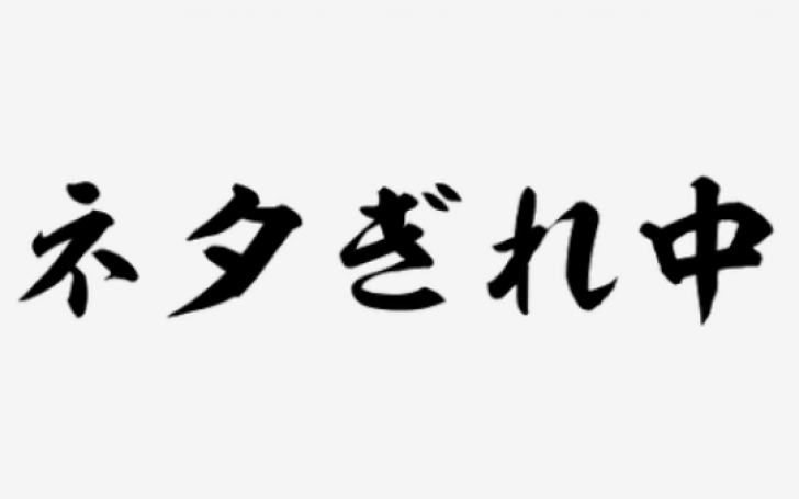 背景