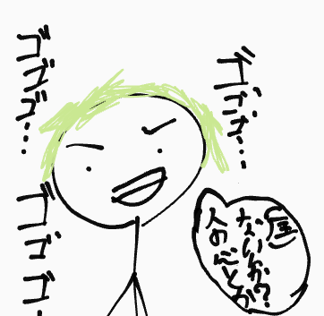 背景