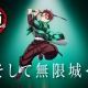 炭治郎タイピング