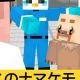このナマケモノ飼ってもいい？