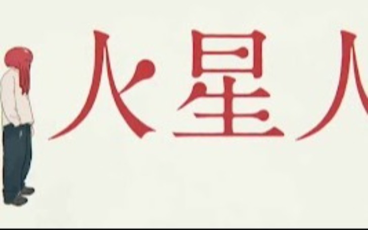 背景