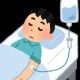 入院生活あるある