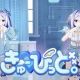 きゅーぴっど。／ 天音かなた