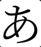 背景
