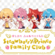 すとぷりタイピング