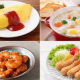 食べ物タイピング