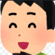 ぱぱ1回だけ