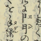 なんでだよーってなる難読漢字