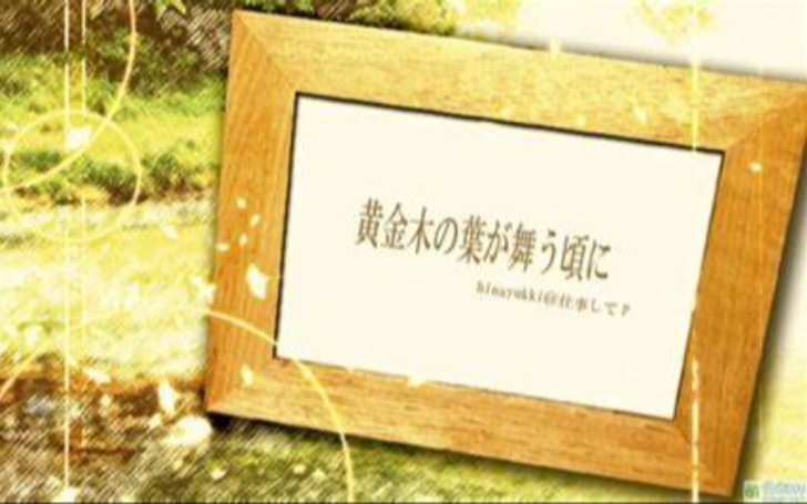 背景