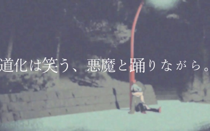 背景