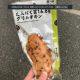 タンパク質　一回