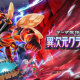 ポケポケ異次元クライシス☆以上確定
