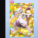 ポケポケクラウン&イマーシブ