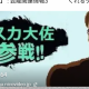 ムスカ大佐1回