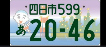 背景