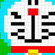 数字
