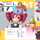 重音テトファンタイピング！！
