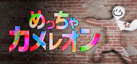 背景