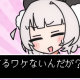 ボクと結婚してくれ！！（テト）