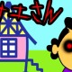 上弦の参VSかつお