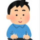 早打ちタイピング