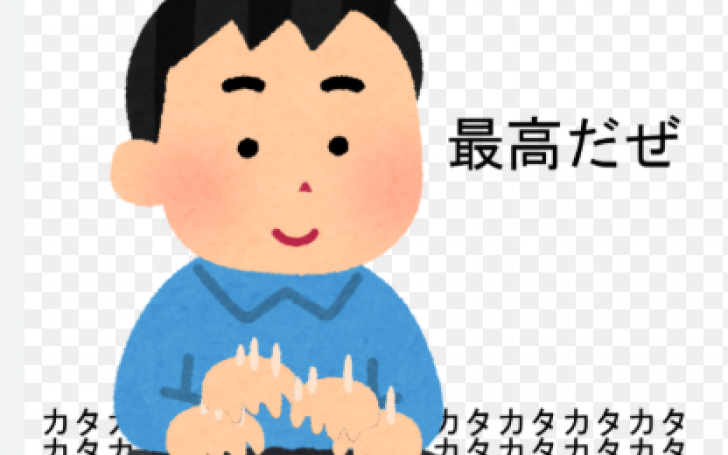 背景