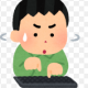 「タイピング」タイピング