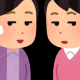 実際におこった「なーんか気まずくない？」まとめ