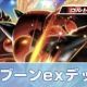 マッシブーンタイピング