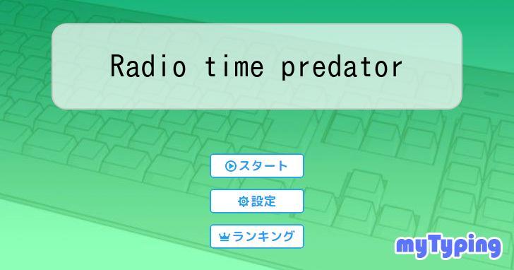 Radio time predator | タイピング練習の「マイタイピング」