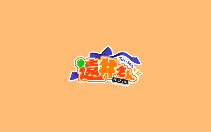 背景