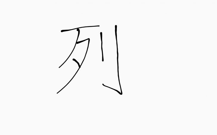 背景